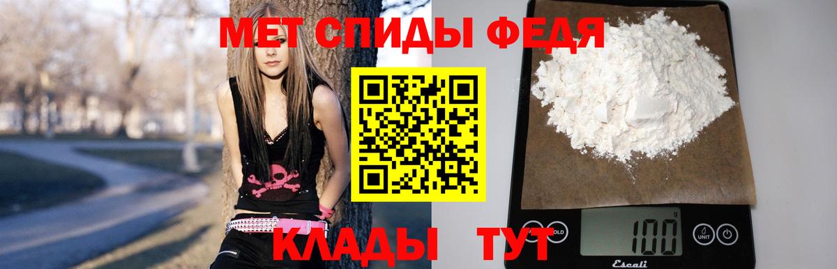 Amphetamine Premium Серпухов