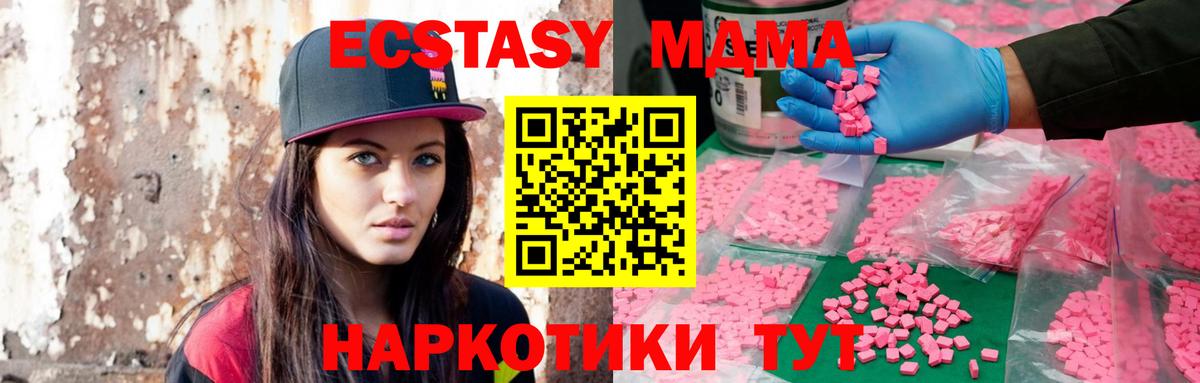 Канабис  Вход с VPN  Cocaine  ГАШИШ  Гашиш  Лсд 25  Серпухов  Меф  