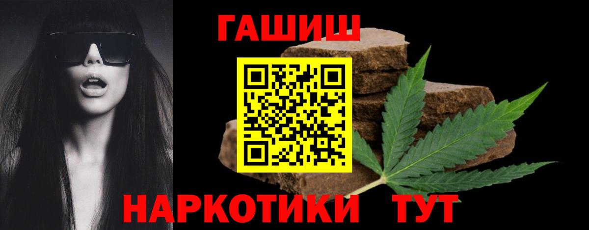 ГАШ Cannabis Серпухов