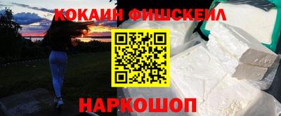 2c-b Новодвинск