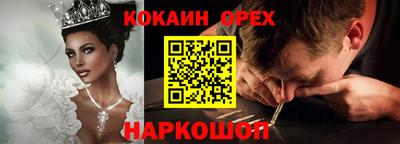 mdpv Новозыбков