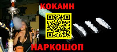 mdpv Новозыбков