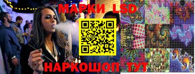 прущая мука Новокубанск