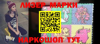 прущая мука Новокубанск