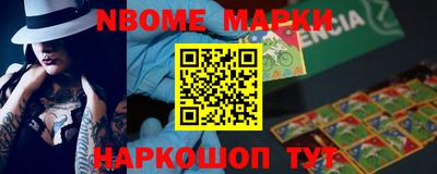 mdpv Новозыбков