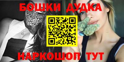 прущая мука Новокубанск
