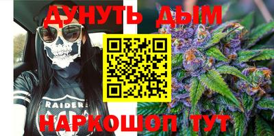 прущая мука Новокубанск