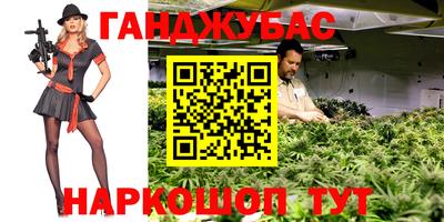 прущая мука Новокубанск