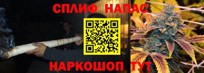 прущая мука Новокубанск