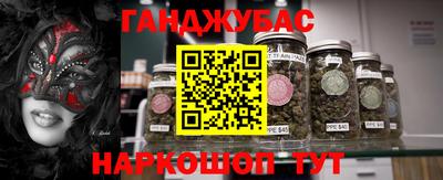 прущая мука Новокубанск