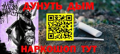 прущая мука Новокубанск