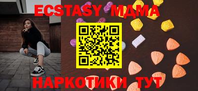 2c-b Новодвинск