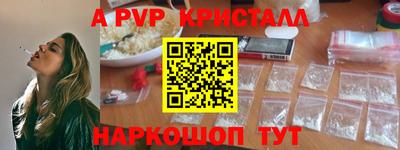 mdpv Новозыбков