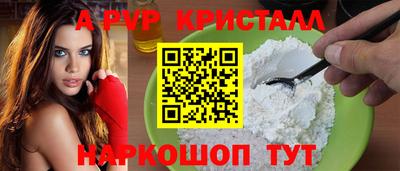 mdpv Новозыбков