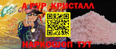 2c-b Новодвинск