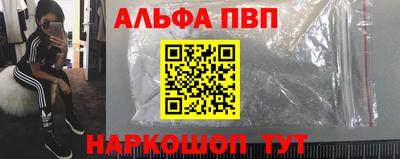 2c-b Новодвинск