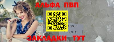 mdpv Новозыбков