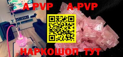 mdpv Новозыбков