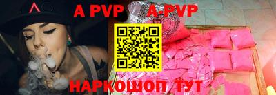 mdpv Новозыбков