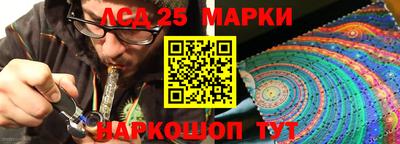 прущая мука Новокубанск
