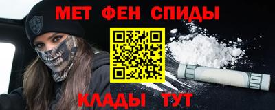 2c-b Новодвинск
