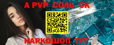 прущая мука Новокубанск