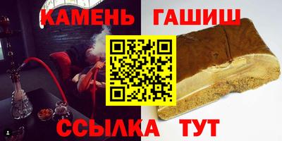 прущая мука Новокубанск