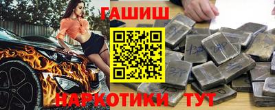 прущая мука Новокубанск