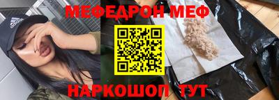 2c-b Новодвинск