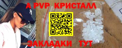 2c-b Новодвинск