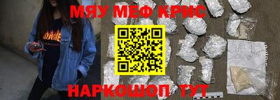 прущая мука Новокубанск