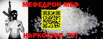 прущая мука Новокубанск
