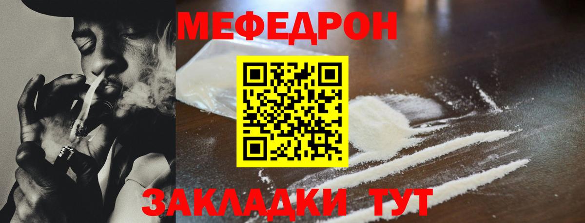 Меф кристаллы Серпухов