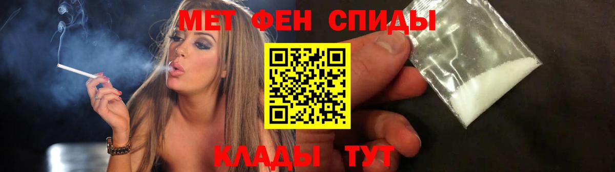 Метамфетамин винт Серпухов