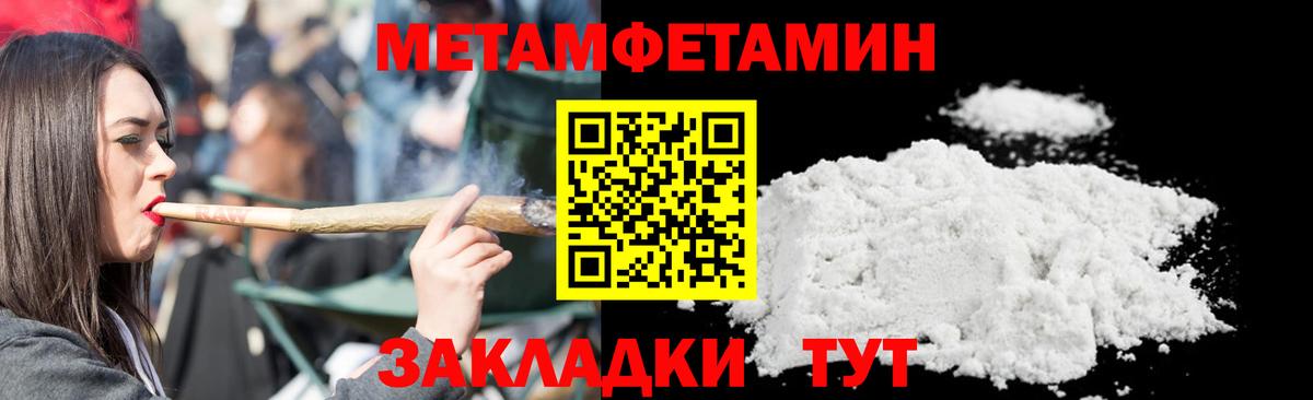 МЕТАМФЕТАМИН винт  МЕТАМФЕТАМИН винт  Серпухов  Вход с VPN 