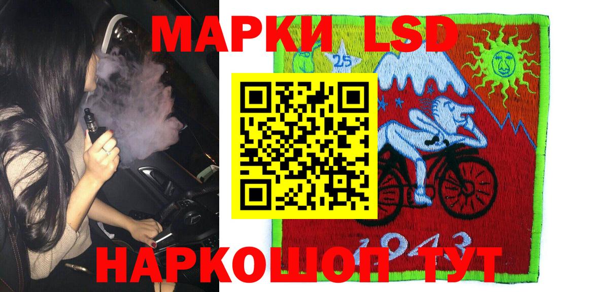 Наркотические марки 1,5мг Серпухов