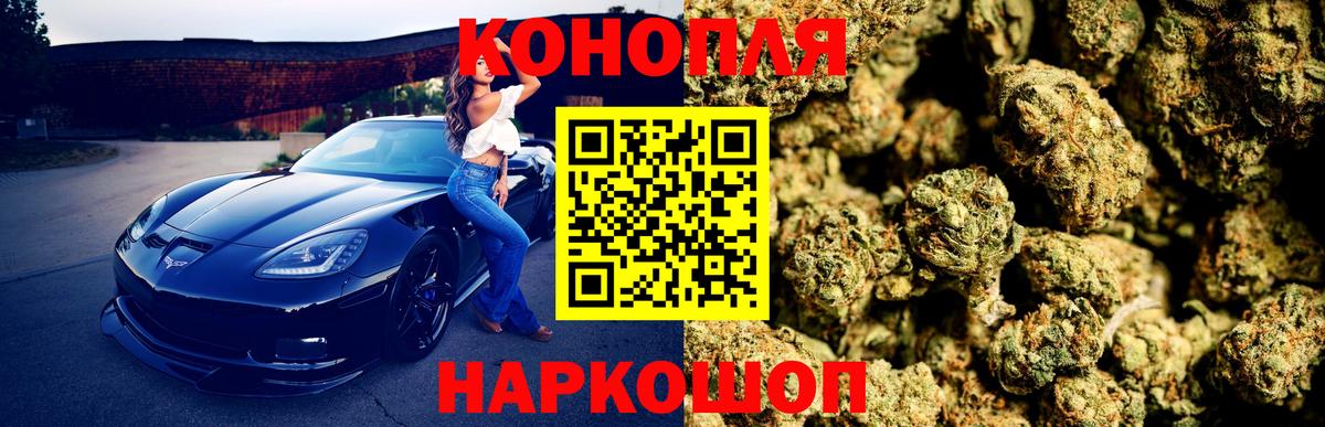 Бошки Шишки AK-47 Серпухов