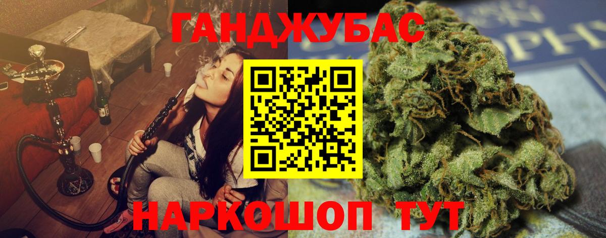 МАРИХУАНА VHQ  Бошки Шишки тримм  Серпухов  Вход с VPN 